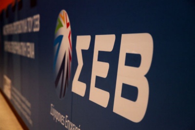 ΣΕΒ: Μεταρρυθμιστικό «big bang» για να προσελκύσουμε επενδύσεις στην Ελλάδα