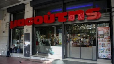 Πρόστιμο σε σούπερ μάρκετ ΜΑΣΟΥΤΗΣ από την Περιφέρεια Αττικής