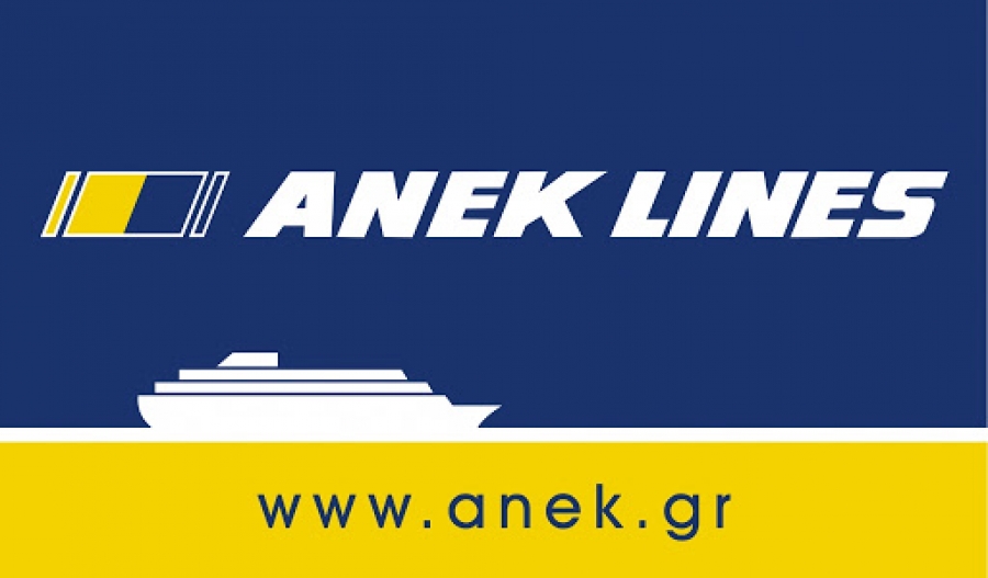 ΑΝΕΚ: Μη διανομή μερίσματος για τη χρήση 2020