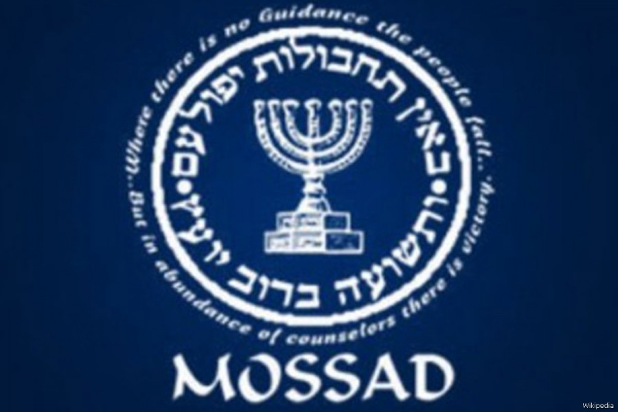Mossad: Η Τουρκία συνιστά πολύ μεγαλύτερη απειλή από το Ιράν