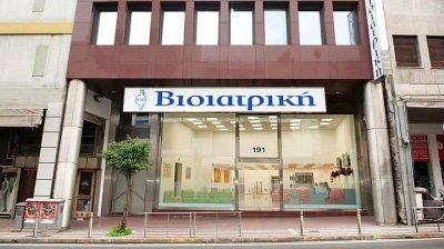 Βιοϊατρική: Πρόγνωση γονιδιακού κινδύνου για πρώτη φορά στην Ελλάδα