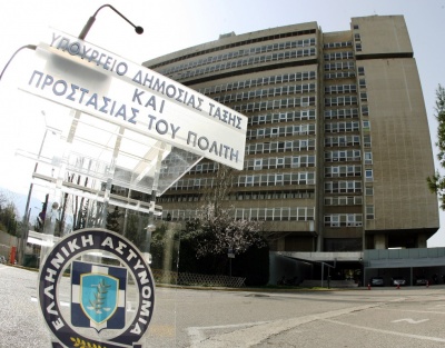 Υπ. Προστασίας Πολίτη: Επιχείρηση εξαπάτησης πολιτών με αφορμή τον κορωνοϊό