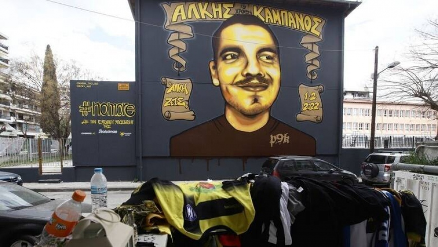 Δίκη Άλκη Καμπανού: Το δικαστήριο απέρριψε τα ελαφρυντικά και για τους 12 κατηγορούμενους