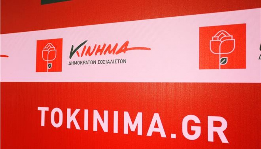 ΚΙΔΗΣΟ: Ο Σταύρος Τσακυράκης αφιέρωσε τη ζωή του στα δικαιώματα και την ελευθερία