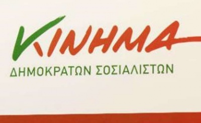 ΚΙΔΗΣΟ: Δέκα χρόνια μετά, η ΝΔ και ο Μητσοτάκης ανακαλύπτουν τι σηματοδοτεί το Καστελόριζο