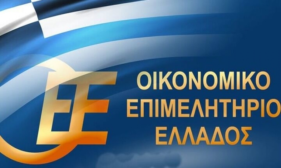 ΟΕΕ: Επιβάλλεται άμεσα πανευρωπαϊκή λύση για την ενεργειακή κρίση