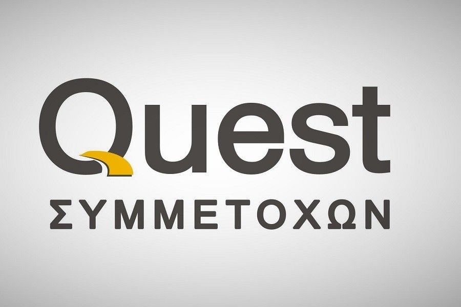 Quest Συμμετοχών: Πρόθεση για διάθεση προσωρινού μερίσματος 1,25ευρώ/μετοχή