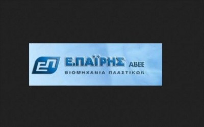 Στα 8,917 εκατ. ευρώ διαμορφώθηκε ο κύκλος εργασιών του ομίλου Παΐρης στο εννεάμηνο 2020