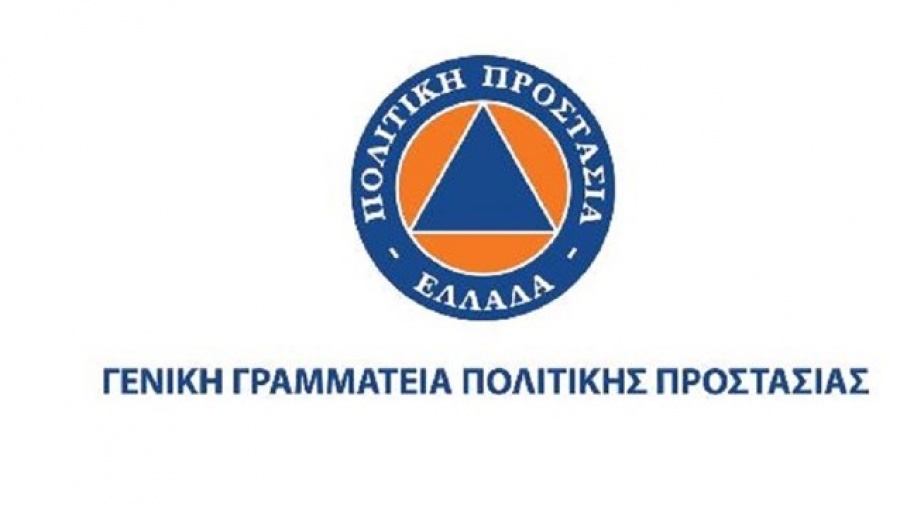 Σε ύφεση και οριοθετημένη η πυρκαγιά στην Εύβοια - Κάηκαν 23.565 στέμματα