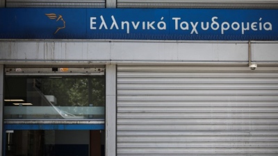 Χαμός για τον «ξαφνικό θάνατο» των ΕΛΤΑ - Κλείνουν 204 καταστήματα - Πιερρακάκης: Χρειάζονται δύσκολες αποφάσεις