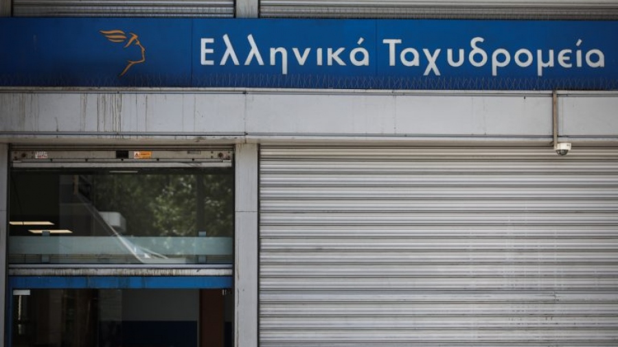 Χαμός για τον «ξαφνικό θάνατο» των ΕΛΤΑ - Κλείνουν 204 καταστήματα - Πιερρακάκης: Χρειάζονται δύσκολες αποφάσεις