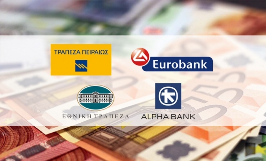 Έρχονται υψηλότεροι μισθοί αλλά λιγότεροι εργαζόμενοι κατά 7-8 χιλιάδες στις ελληνικές τράπεζες – Το νέο σχέδιο