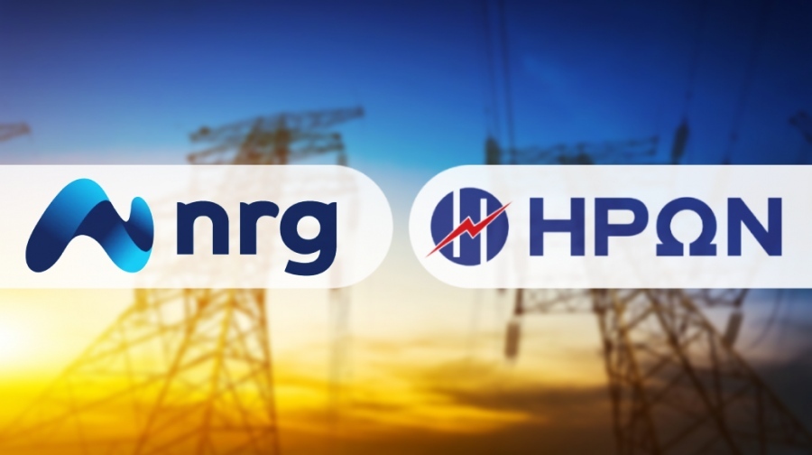 Πράσινο φως από την Κομισιόν στη συγχώνευση NRG και ΗΡΩΝ