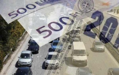 Αναρτήθηκαν στο Taxisnet τα τέλη κυκλοφορίας 2019