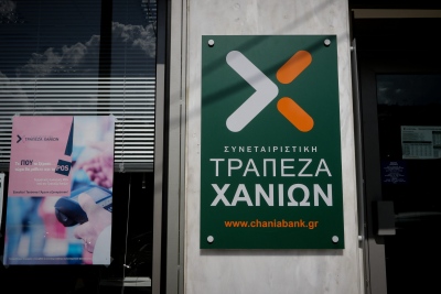 Νέο διοικητικό συμβούλιο στη Συνεταιριστική Τράπεζα Χανίων