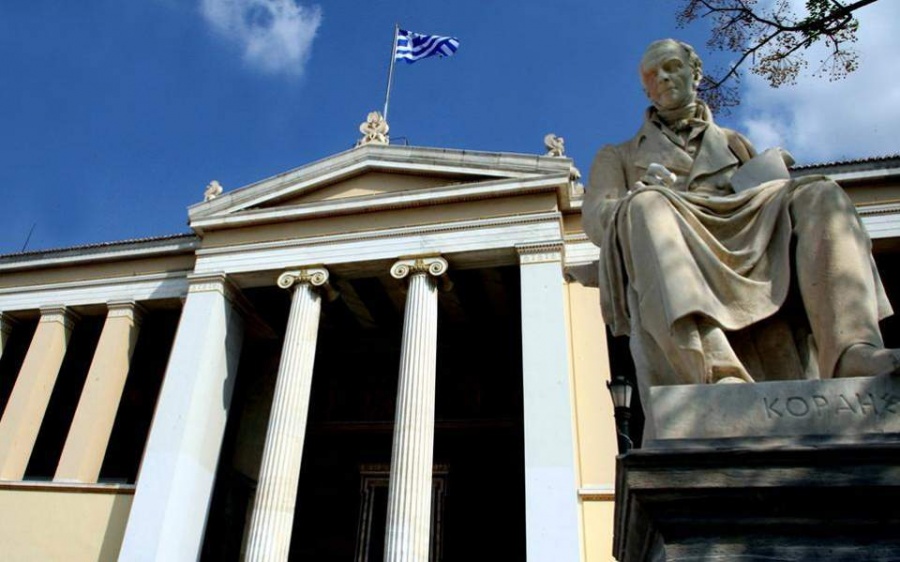Τα 7 ελληνικά ΑΕΙ βρίσκονται στα 1000 καλύτερα του κόσμου