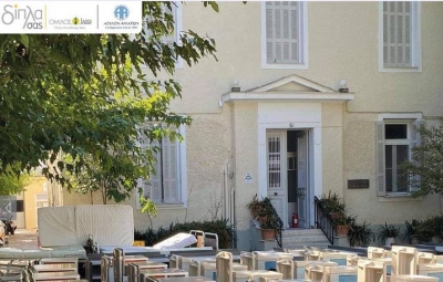 Το Άσυλο Ανιάτων ενισχύεται με δωρεά του Ομίλου ΙΑΣΩ