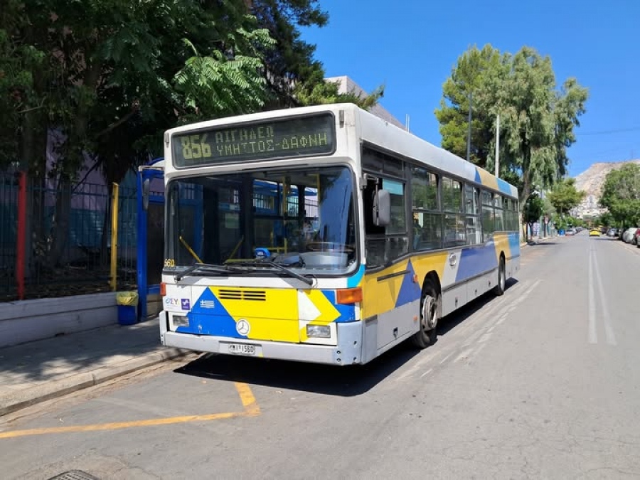 Ηλικιωμένη ξέχασε τσάντα με 30.000 ευρώ, χρυσές λίρες και κοσμήματα μέσα στο λεωφορείο 856