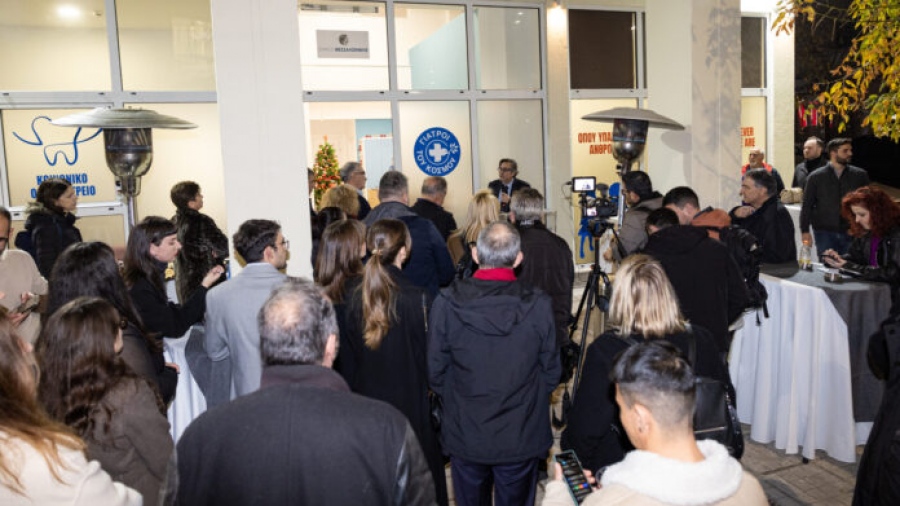 Ανοιχτό Κέντρο Παιδιών από τους Γιατρούς του Κόσμου με τη στήριξη του Ομίλου Sani/Ikos