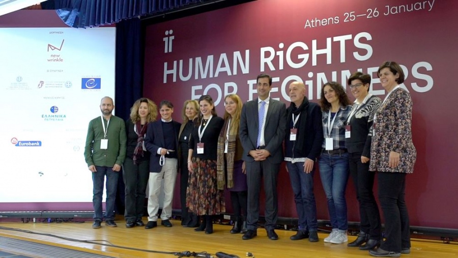ΕΛΠΕ: Μεγάλος χορηγός του εκπαιδευτικού προγράμματος Human Rights For Beginners