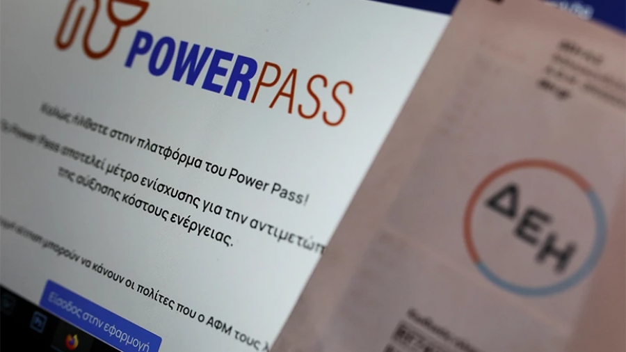 Power Pass: Άνοιξε η πλατφόρμα για τα ΑΦΜ που λήγουν σε 7 και 8 για την επιδότηση ρεύματος