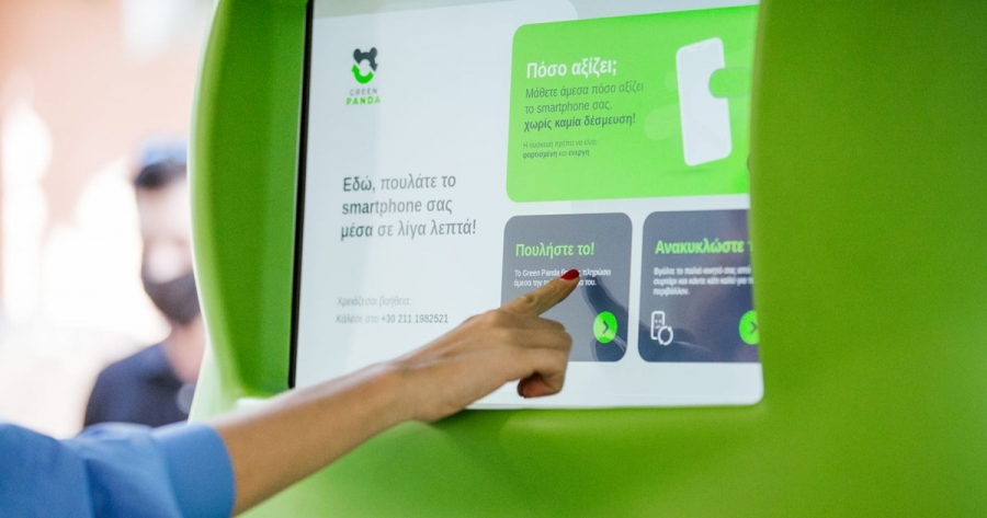 Wind: Συνεργασία με Green Panda στην ανακύκλωση κινητών τηλεφώνων