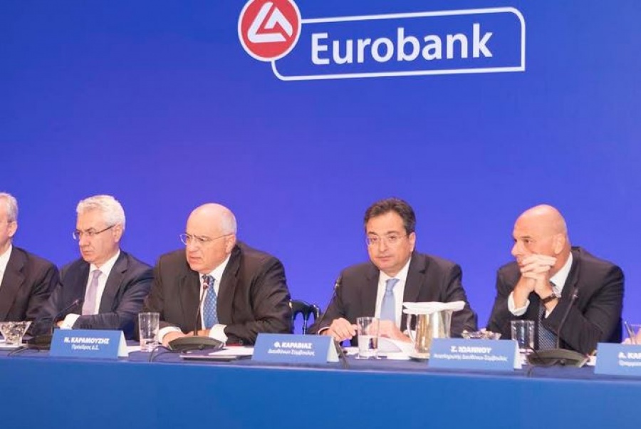 Καραμούζης: Έκανα το καθήκον μου στην Eurobank - Άξια τα στελέχη - Καραβίας: Το 2017 πετύχαμε όλους τους στόχους