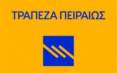 Ακόμα πιο κάτω δείχνει το παράγωγο της Πειραιώς – Στα 0,30 ευρώ και στο -17%