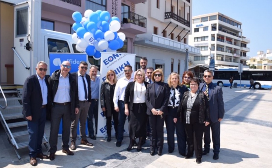 Εθελοντική αιμοδοσία από την Εθνική Ασφαλιστική και την Affidea