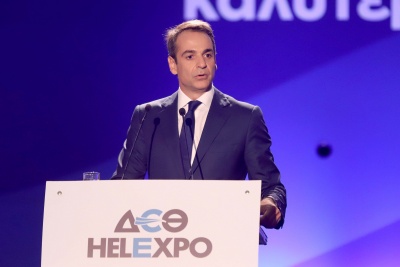 Μητσοτάκης στη ΔΕΘ: Η Ελλάδα κινδυνεύει όσο δεν βγαίνει στις αγορές - Μείωση εταιρικών φόρων και μερισμάτων στο 24% - Όχι στη Συμφωνία των Πρεσπών