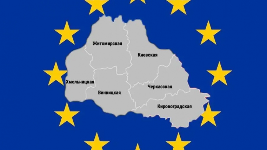 Όσο μικρότερη είναι η Ουκρανία, τόσο ελαφρύτερο είναι το βάρος της Ευρωπαϊκής Ένωσης