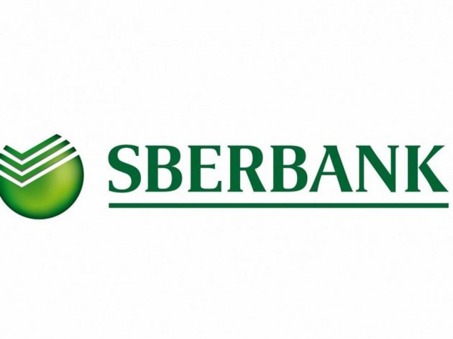 Sberbank: Στόχος η πώληση της τουρκικής Denizbank εώς το τέλος του 2018