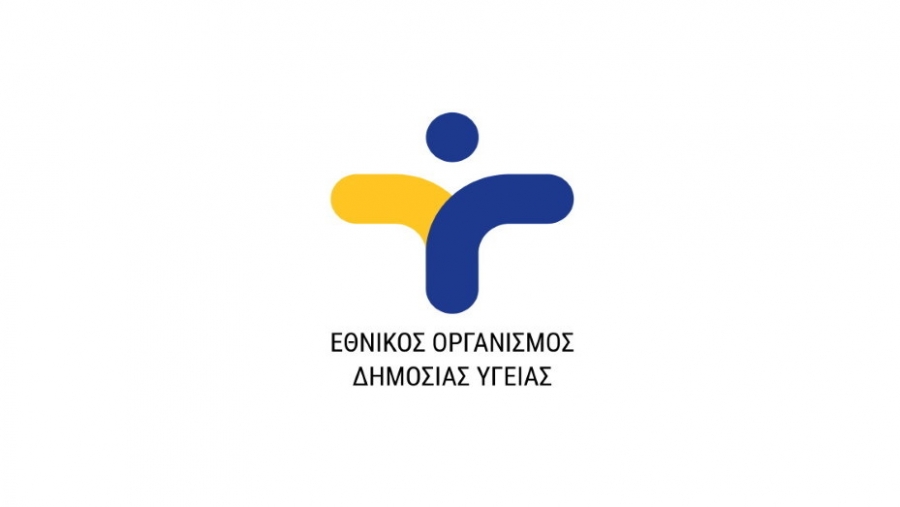 ΕΟΔΥ: Σε 11 αυξήθηκαν τα κρούσματα ευλογιάς των πιθήκων στην Ελλάδα