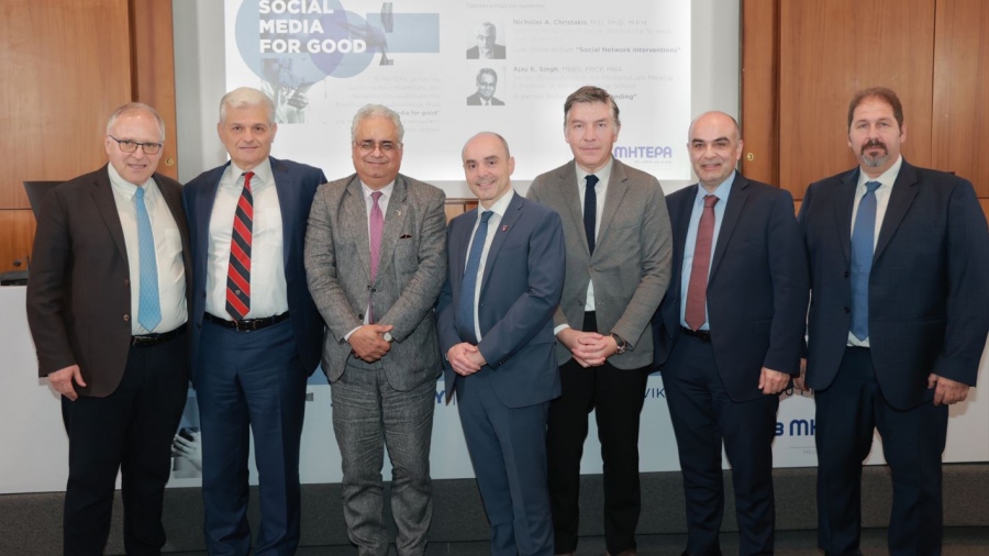 ΜΗΤΕΡΑ: Eκδήλωση για τα Social media με διεθνούς φήμης επιστήμονες από τα Πανεπιστήμια του Yale & του Harvard