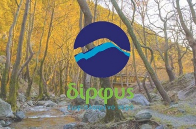 Η Δίρφυς στέλνει μία τυχερή νικήτρια στην Εύβοια