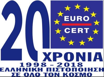 Με τη σφραγίδα της EUROCERT οι περιβαλλοντικές επιδόσεις του Διεθνούς Αερολιμένα Αθηνών (ΔΑΑ)