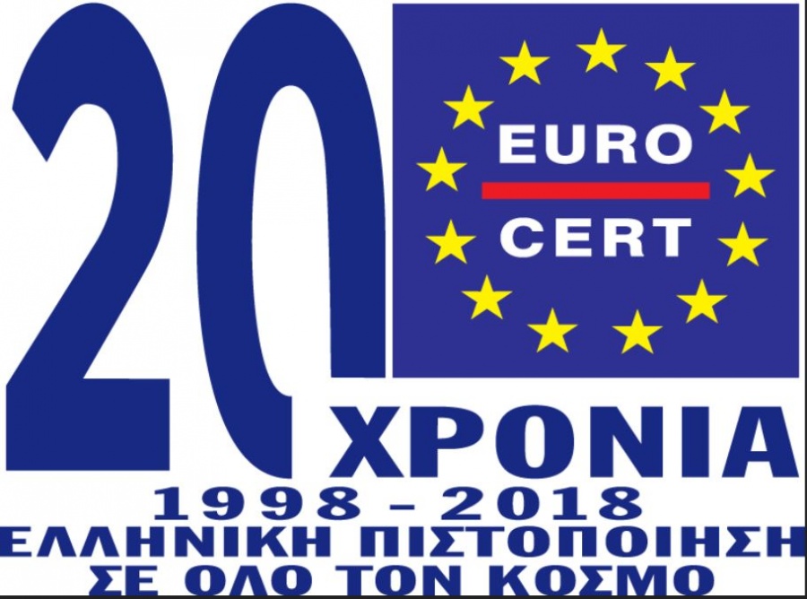 Με τη σφραγίδα της EUROCERT οι περιβαλλοντικές επιδόσεις του Διεθνούς Αερολιμένα Αθηνών (ΔΑΑ)