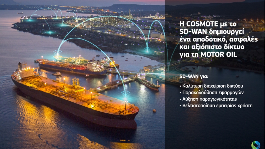 Η COSMOTE συμβάλλει στον ψηφιακό μετασχηματισμό της MOTOR OIL μέσω της λύσης SD-WAN