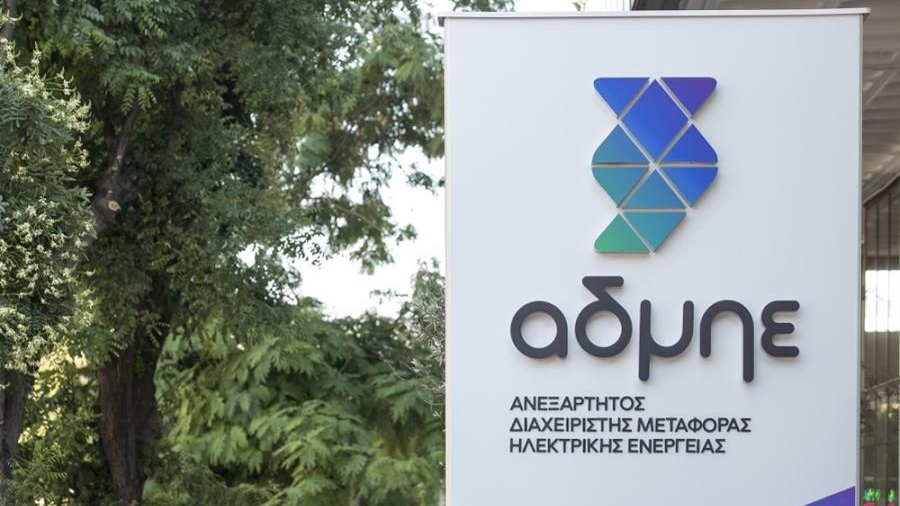 Αύξηση χρεώσεων προτείνει ο ΑΔΜΗΕ - Τι σημαίνει για κάθε κλάδο καυσίμου