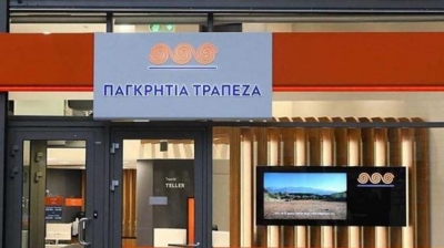 Στήριξη των εργαζομένων στην ΑΜΚ της Παγκρήτιας Τράπεζας