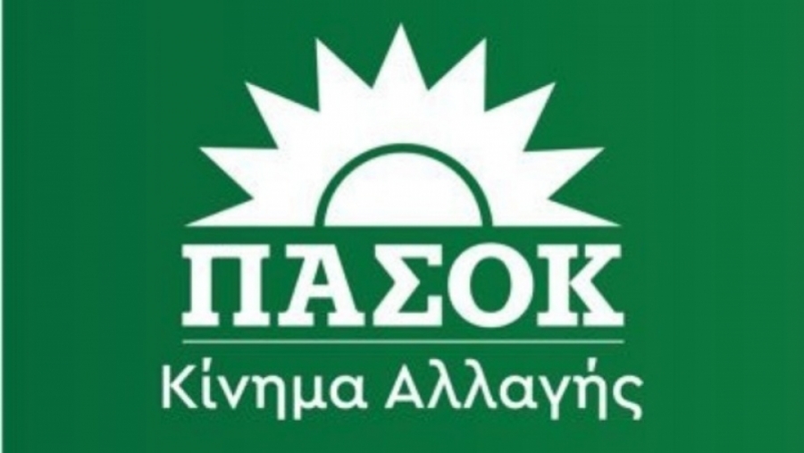 ΠΑΣΟΚ - ΚΙΝΑΛ: Οι ελληνοτουρκικές σχέσεις δεν μπορούν να χρησιμοποιούνται ως επικοινωνιακή ευκαιρία ή προεκλογικό τέχνασμα