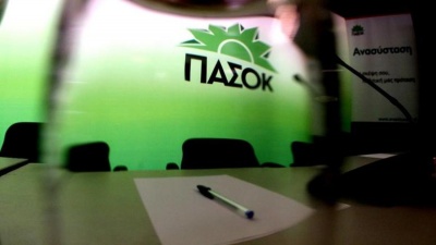 «Αδειάζει» το ΠΑΣΟΚ – 120 στελέχη ανακοίνωσαν πως στρατεύονται με τον ΣΥΡΙΖΑ και τον Τσίπρα