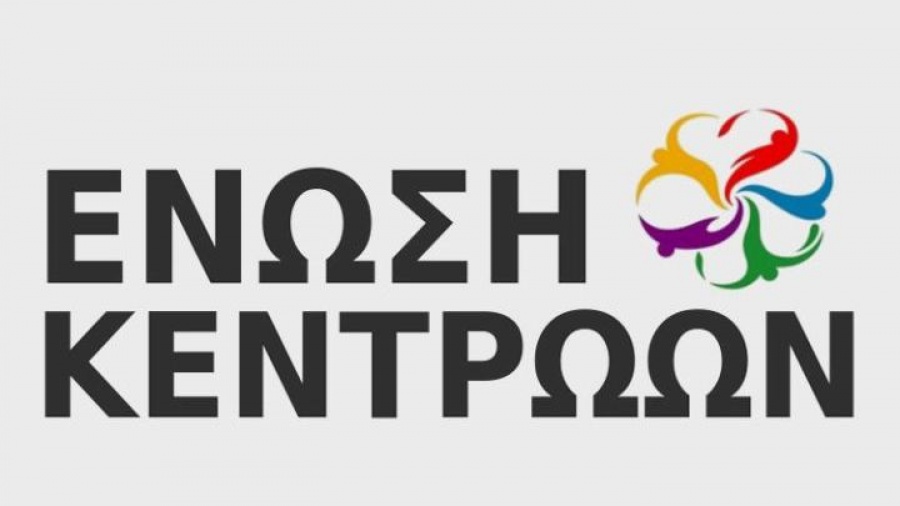 Ένωση Κεντρώων: Εγκληματική για τα εθνικά μας συμφέροντα η Συμφωνία των Πρεσπών