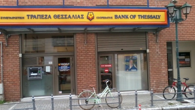 Η Συνεταιριστική Τράπεζα Θεσσαλίας, στο νέο Ταμείο Εγγυοδοσίας (DeLFI GF)