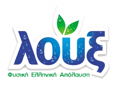 Το 42,34% της Δίρφυς απέκτησε η Λουξ, έναντι 1,2 εκατ. ευρώ