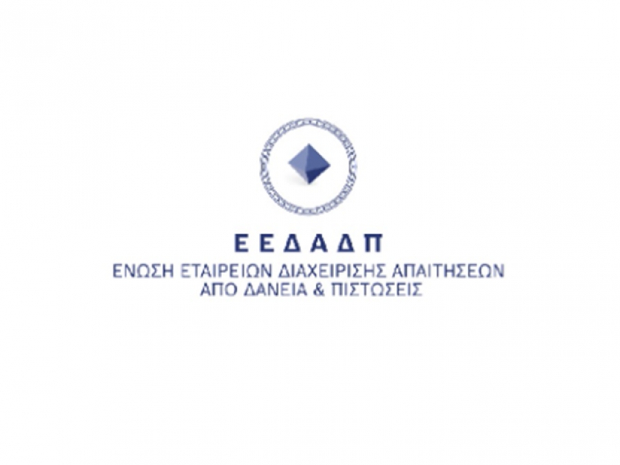 Πρωτοβουλίες της ΕΕΔΑΔΠ υπέρ των πληγέντων από τις πυρκαγιές