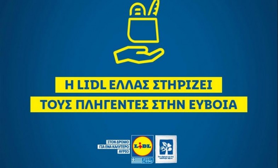 Η Lidl Ελλάς στηρίζει τους πληγέντες στην Εύβοια