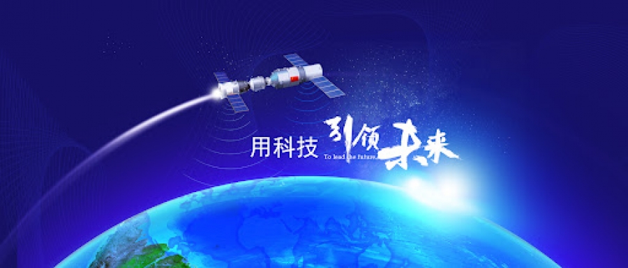Κίνα: Εγκρίθηκε η ΙPO της Cai Qin Technology - Μπαίνει στην Star market, του χρηματιστηρίου Σανγκάης