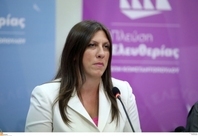 Καταγγελία Ζ. Κωνσταντοπούλου: Ξεκινά η δίκη για αποφυλάκιση Κορκονέα χωρίς να κληθούν η οικογένεια και οι δικηγόροι