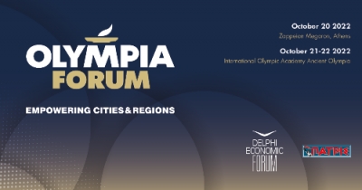 Olympia Forum III - Ξεκινά το μεγαλύτερο συνέδριο για την περιφερειακή ανάπτυξη